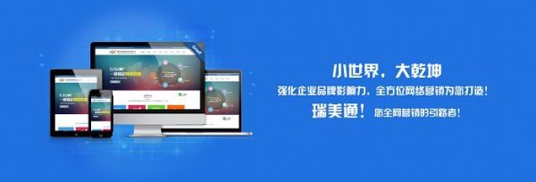 苏州老板哭诉:找网络公司做网站,这五个坑踩得心都凉了